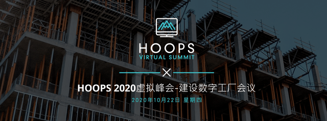 digital-summit-china_factory